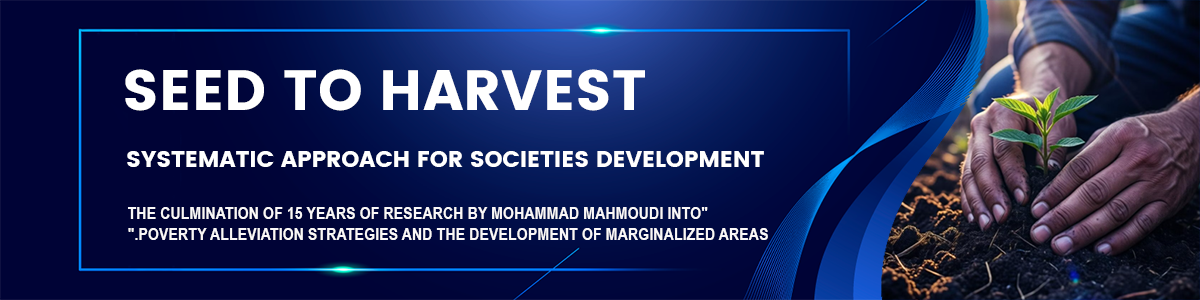 Seed to Harvest Banner